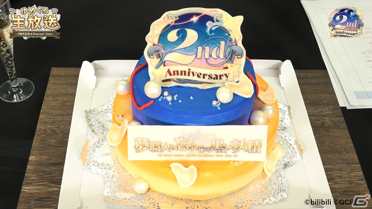 「ゆめくろ」2周年記念生放送の公式レポートが到着！赤羽根健治さん、上村祐翔さんらキャスト5名へのインタビューもお届けの画像