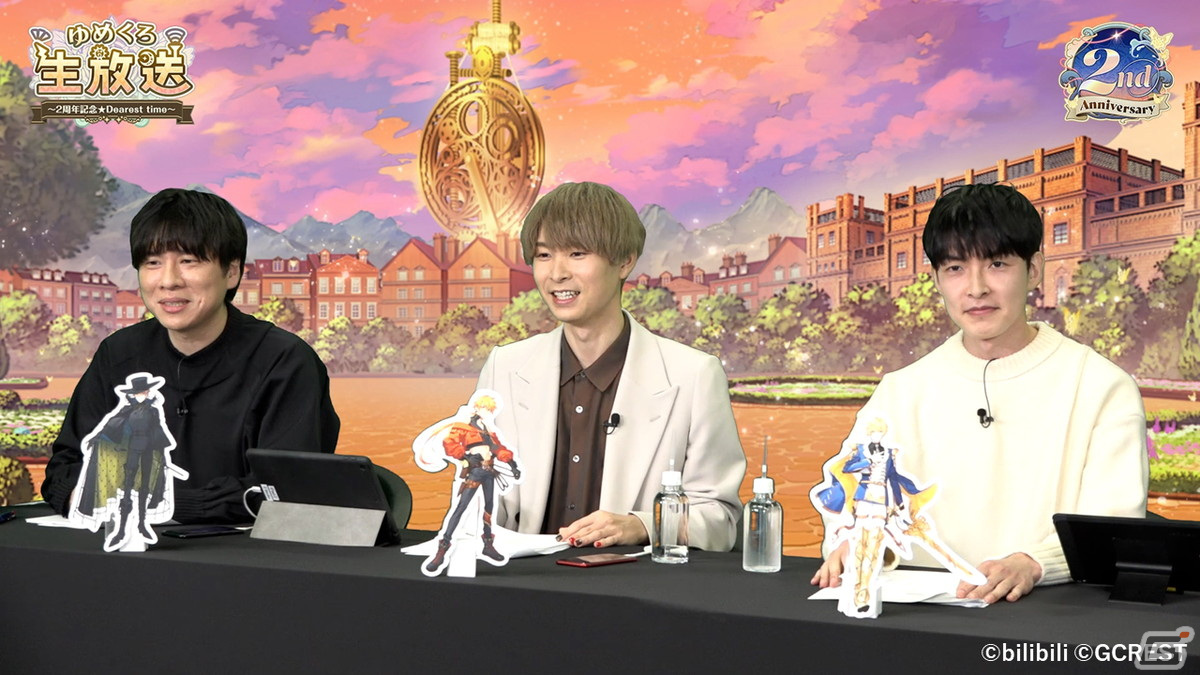 「ゆめくろ」2周年記念生放送の公式レポートが到着！赤羽根健治さん、上村祐翔さんらキャスト5名へのインタビューもお届けの画像4