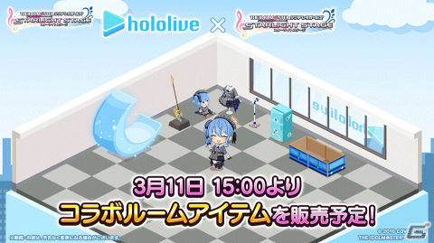 「デレステ」にホロライブVTuber・星街すいせいさんがアイドルとして加入！3月11日よりコラボキャンペーンが開催の画像4