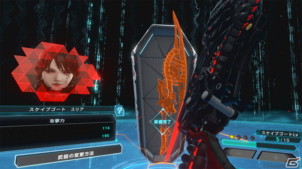 「SOUL COVENANT」脊椎をモチーフにした仲間の遺体から造られる武器「スケイプゴート」や必殺技などバトル情報が公開！の画像