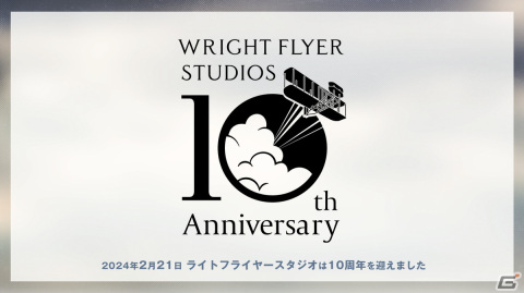 「消滅都市」「アナデン」「ヘブバン」のライトフライヤースタジオを運営するWFSが設立10周年！記念のリアルイベントが6月1日に開催の画像1
