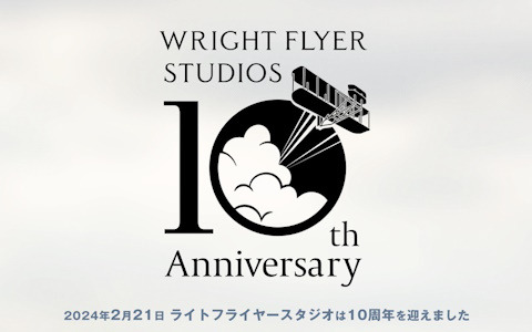 「消滅都市」「アナデン」「ヘブバン」のライトフライヤースタジオを運営するWFSが設立10周年！記念のリアルイベントが6月1日に開催