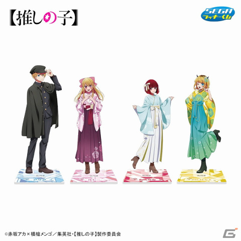 「セガ ラッキーくじ【推しの子】」が2月23日より順次発売！描き下ろし衣装のイラストボードやビッグアクリルスタンドなどが登場の画像4