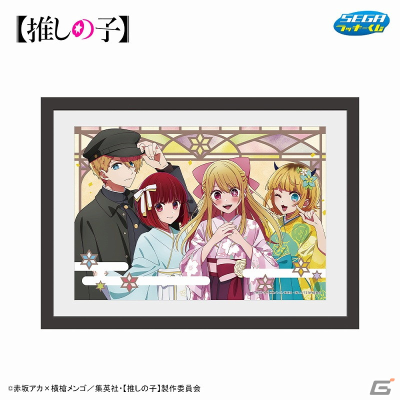 A賞（全1種）B4イラストボード