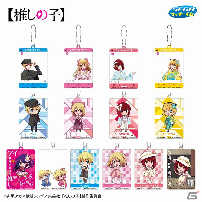 E賞（全14種）アクリルカードチャーム ※ブラインドパッケージ