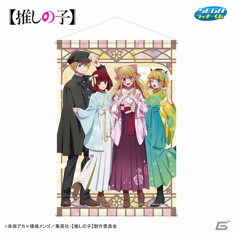 ラストラッキー賞（全1種）B2タペストリー