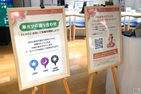 「原神」とソニーストアの第2弾コラボモデルの発売記念イベントをレポート！宵宮のアクスタがもらえる参加型謎解きゲームも実施の画像14