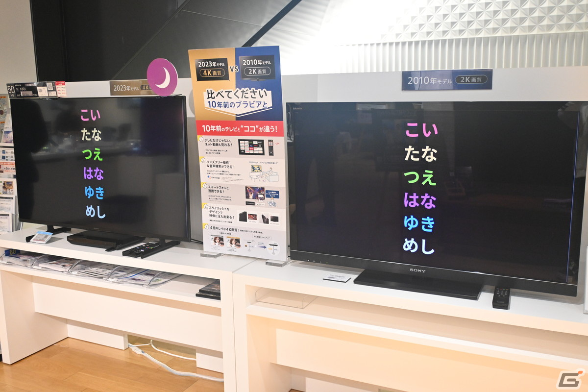 「原神」とソニーストアの第2弾コラボモデルの発売記念イベントをレポート！宵宮のアクスタがもらえる参加型謎解きゲームも実施の画像