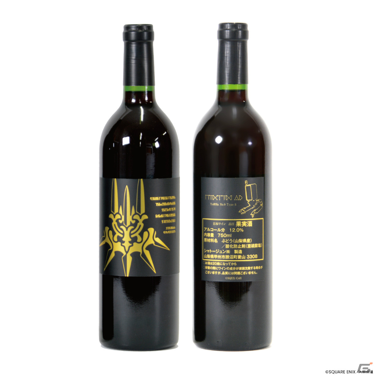 TVアニメ「NieR:Automata Ver1.1a」の曲を聴かせ熟成したワインが2月22日15時よりONKYO DIRECTなどで販売開始の画像