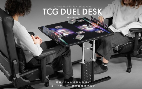 トレーディングカードゲーマーに贈る専用ゲーミングデスク「デュエルデスク」が発売！デッキ構築から対戦まで快適にサポート