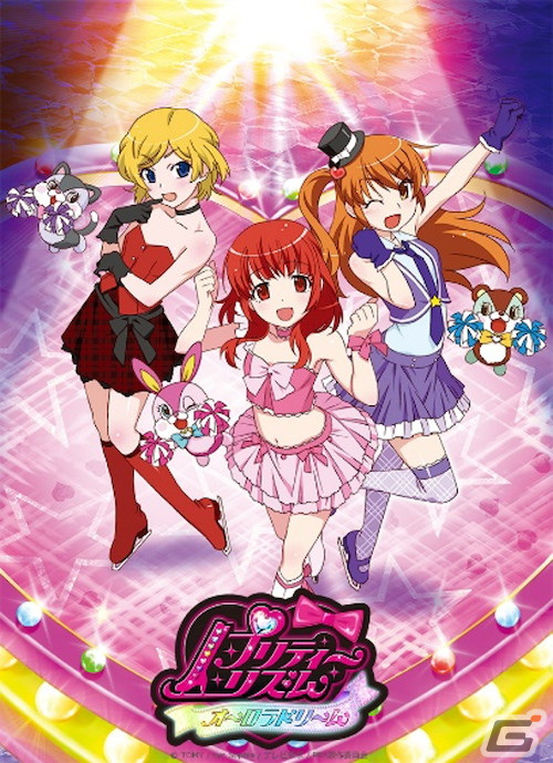 アニメ「ひみつのアイプリ」がテレ東系列6局ネットにて4月7日10時より放送!オープニング主題歌を担当するのはP丸様。にの画像
