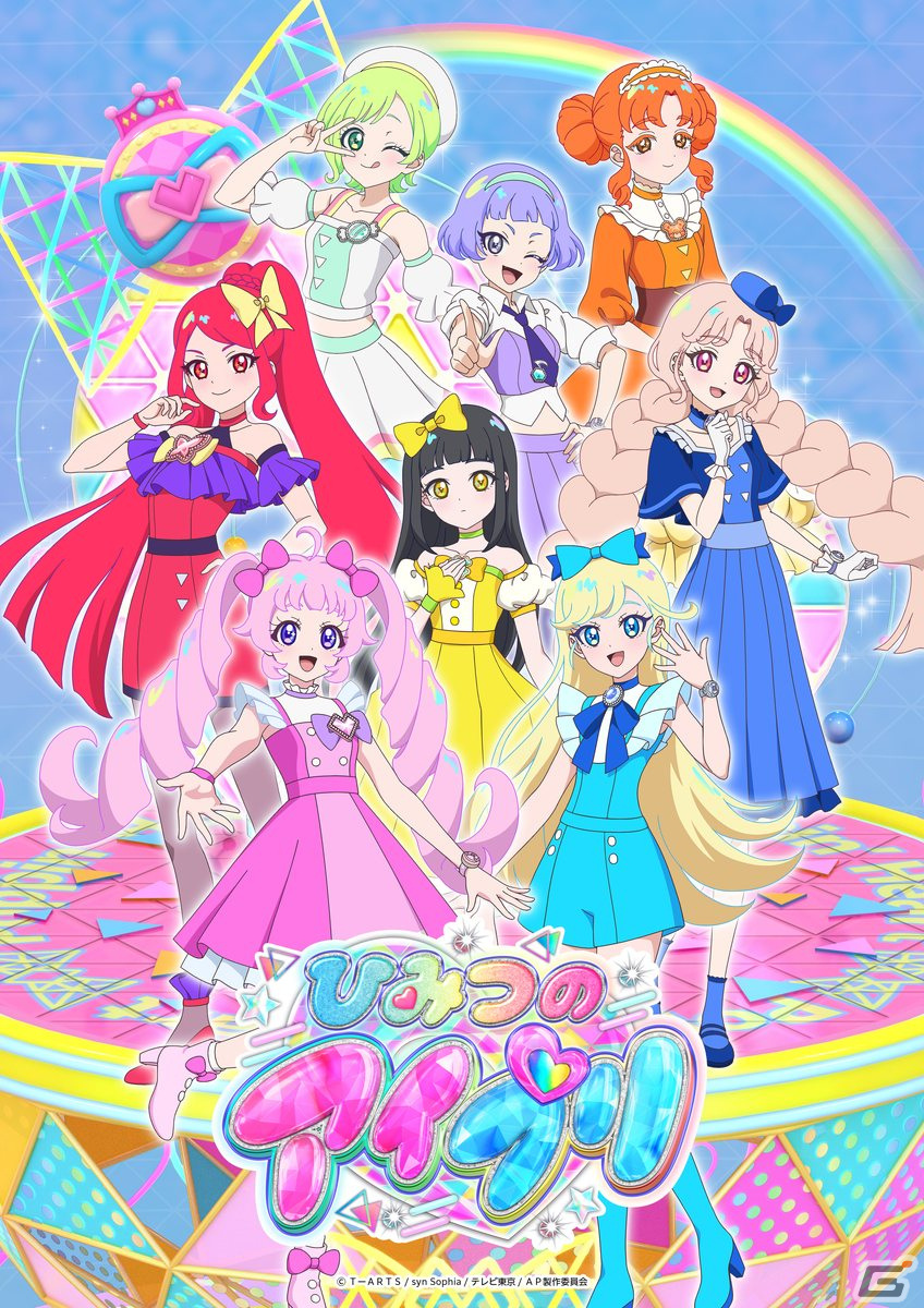 アニメ「ひみつのアイプリ」がテレ東系列6局ネットにて4月7日10時より放送!オープニング主題歌を担当するのはP丸様。にの画像