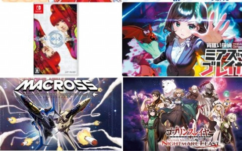ゲーム体験イベント「第2回ふしぎなゲーム祭り in 新橋」追加試遊タイトルなどの情報が公開！