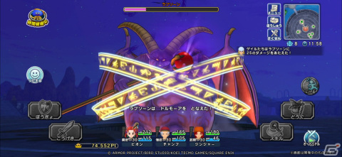 「ドラゴンクエスト　チャンピオンズ」新情報などを届ける生放送が2月26日に実施！聖なるひかり装備ふくびきの復刻もの画像8