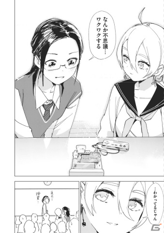 レトロゲームに魅せられた女子高生が沼にとらわれてゆく青春コミック「レトロゲ」第1巻が発売！の画像2