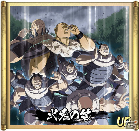 「キングダム 乱 -天下統一への道-」で「6周年大感謝祭-乱-」が開催！LG桓騎と蒙武の覚醒値3解放もの画像5