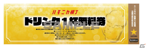 「TOKYO INDIE GAMES SUMMIT 2024」でZUN氏と野田クリスタルさんによるスペシャルトークセッションが実施！の画像22