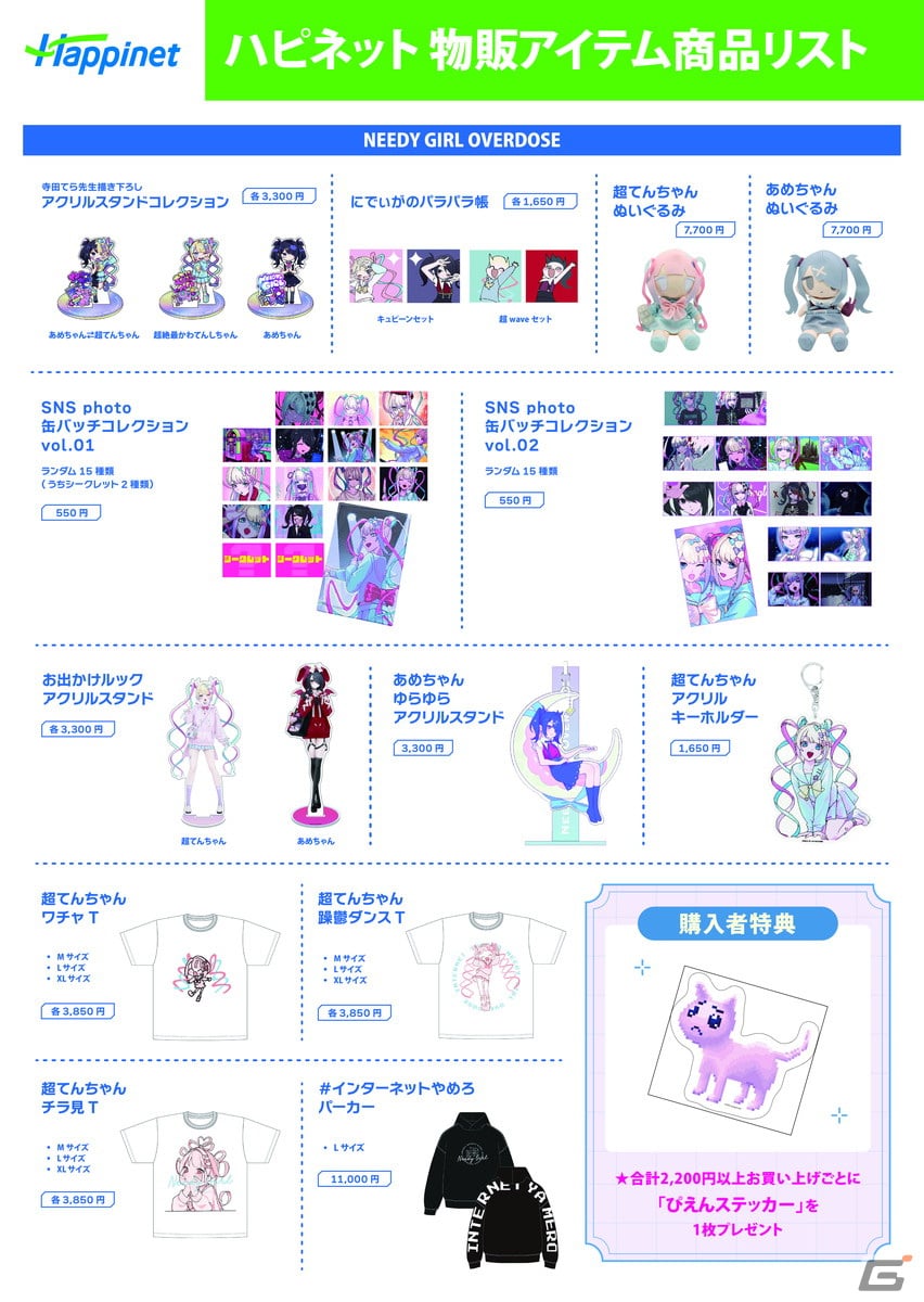 「TOKYO INDIE GAMES SUMMIT 2024」でZUN氏と野田クリスタルさんによるスペシャルトークセッションが実施！の画像