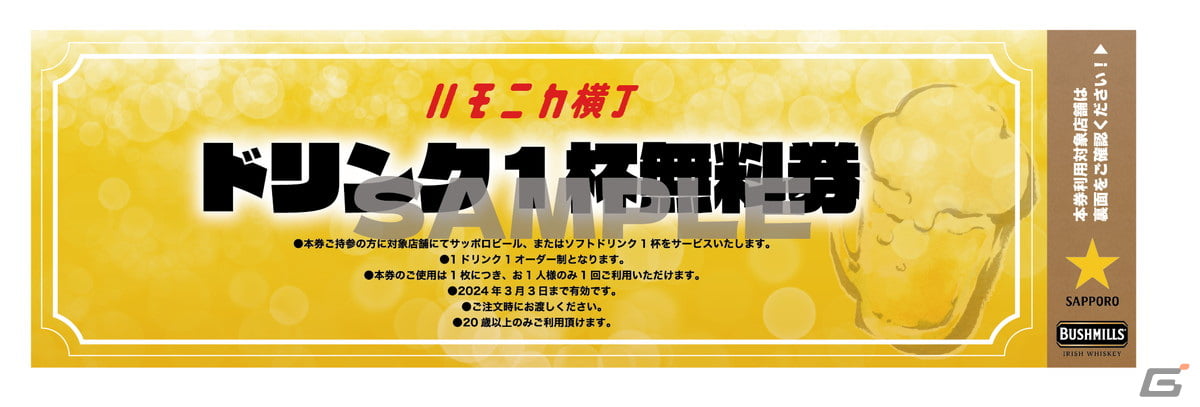 「TOKYO INDIE GAMES SUMMIT 2024」でZUN氏と野田クリスタルさんによるスペシャルトークセッションが実施！の画像