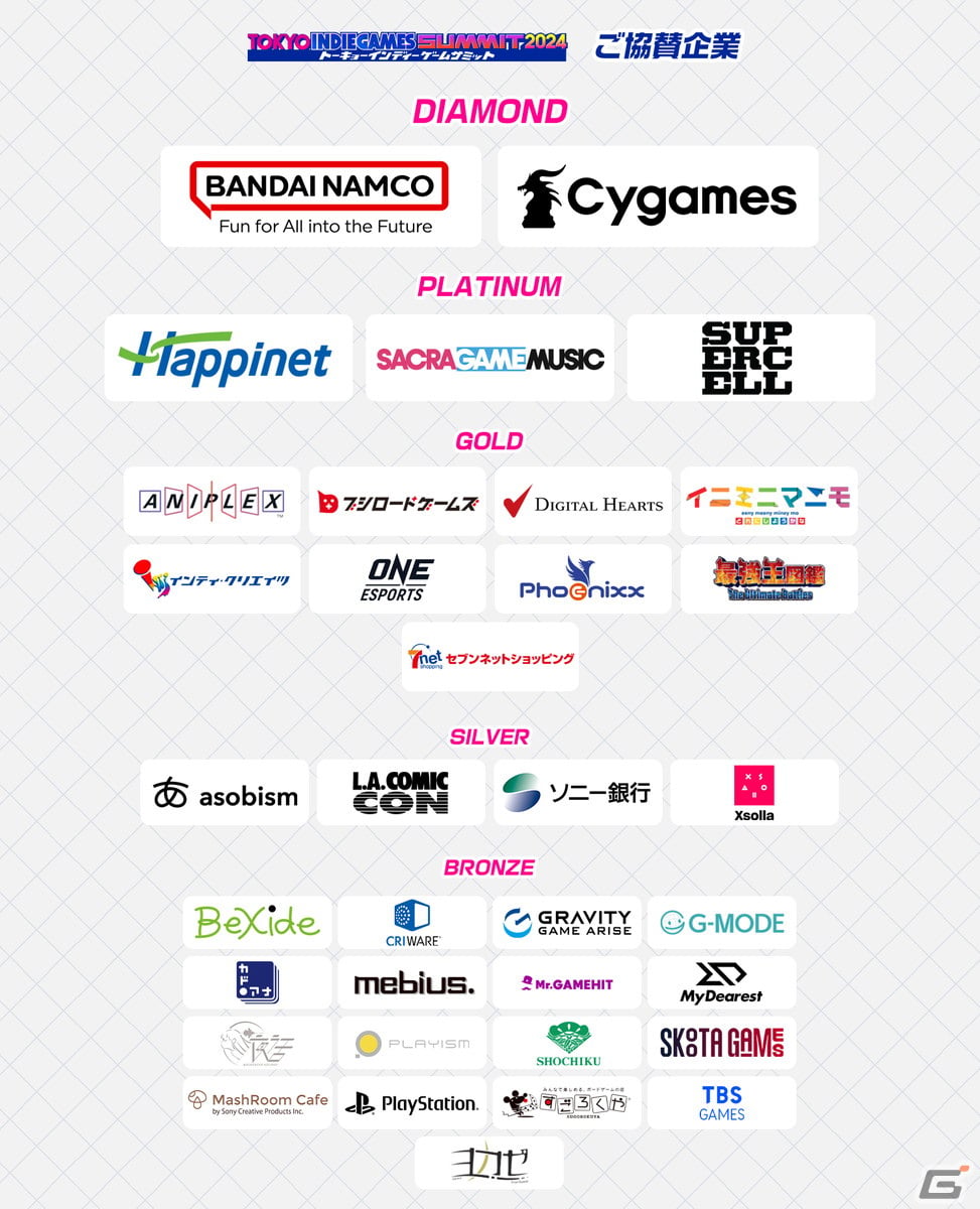 「TOKYO INDIE GAMES SUMMIT 2024」でZUN氏と野田クリスタルさんによるスペシャルトークセッションが実施！の画像