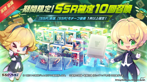 「ガーディアンテイルズ」ワールド16「再会」が開幕！インヴェーダーの幹部「第1軍団長（CV：舞原ゆめ）」も新英雄として登場の画像5
