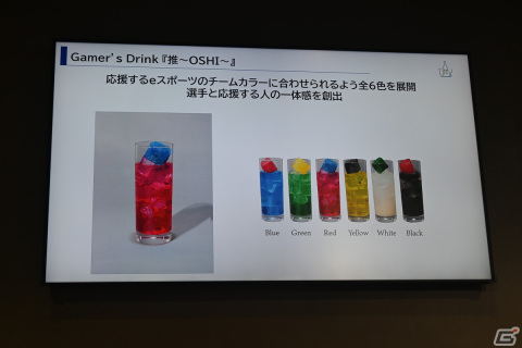コナミが運営するeスポーツCAFe&BAR「STROPSe」が2月26日にオープン！スマドリ監修の「推し」を応援できるオリジナルドリンクもの画像13