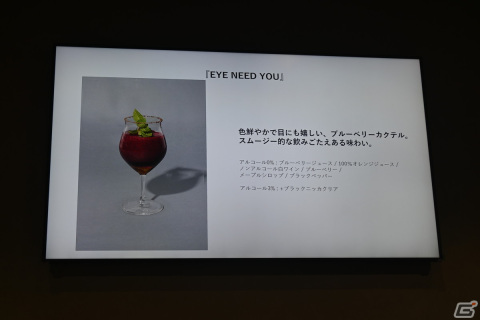 コナミが運営するeスポーツCAFe&BAR「STROPSe」が2月26日にオープン！スマドリ監修の「推し」を応援できるオリジナルドリンクもの画像20