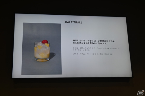 コナミが運営するeスポーツCAFe&BAR「STROPSe」が2月26日にオープン！スマドリ監修の「推し」を応援できるオリジナルドリンクもの画像21