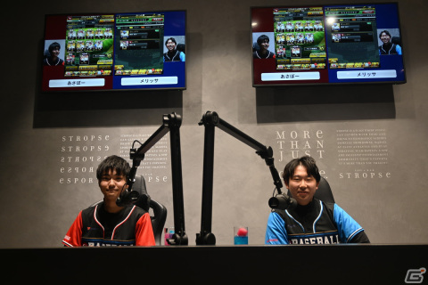 コナミが運営するeスポーツCAFe&BAR「STROPSe」が2月26日にオープン！スマドリ監修の「推し」を応援できるオリジナルドリンクもの画像25