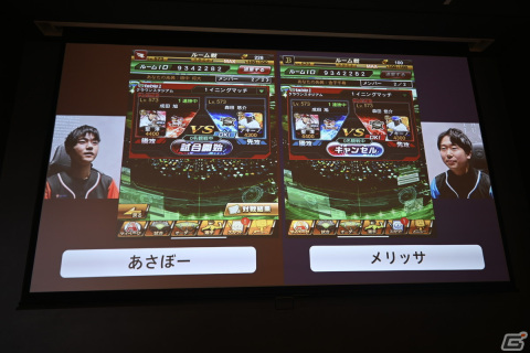 コナミが運営するeスポーツCAFe&BAR「STROPSe」が2月26日にオープン！スマドリ監修の「推し」を応援できるオリジナルドリンクもの画像