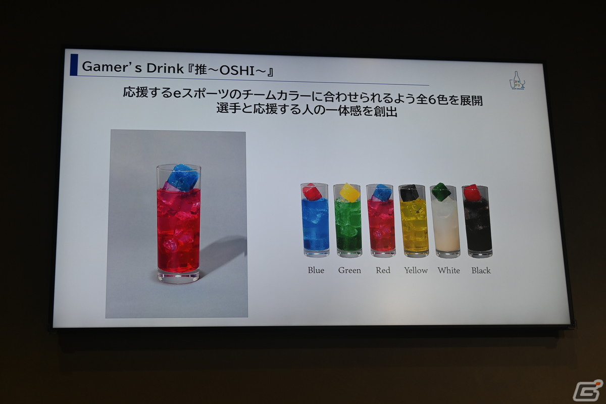 コナミが運営するeスポーツCAFe&BAR「STROPSe」が2月26日にオープン！スマドリ監修の「推し」を応援できるオリジナルドリンクもの画像