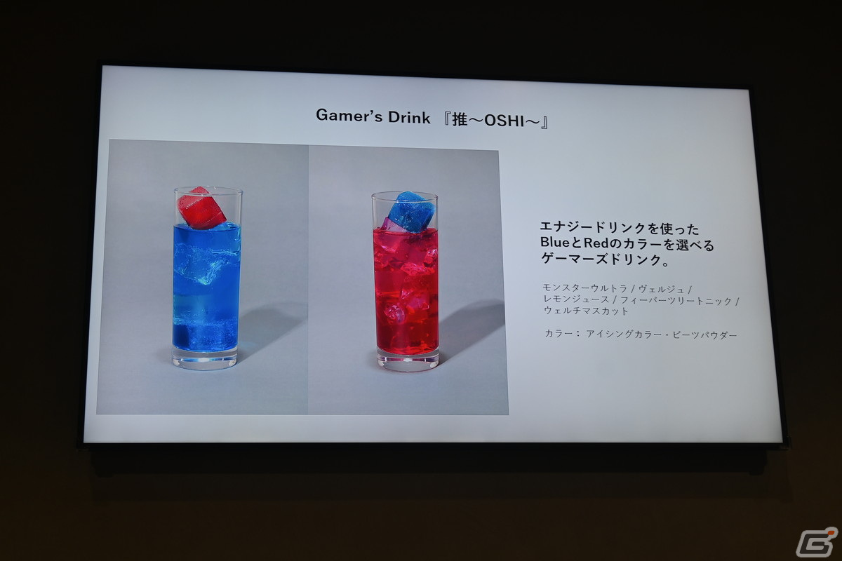 コナミが運営するeスポーツCAFe&BAR「STROPSe」が2月26日にオープン！スマドリ監修の「推し」を応援できるオリジナルドリンクもの画像