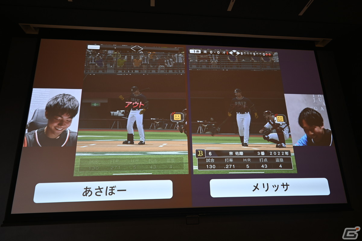 コナミが運営するeスポーツCAFe&BAR「STROPSe」が2月26日にオープン！スマドリ監修の「推し」を応援できるオリジナルドリンクもの画像29