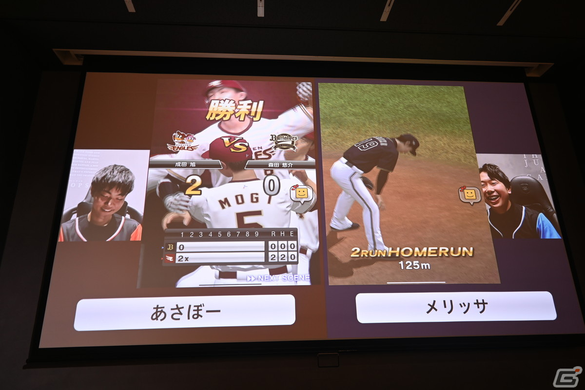 コナミが運営するeスポーツCAFe&BAR「STROPSe」が2月26日にオープン！スマドリ監修の「推し」を応援できるオリジナルドリンクもの画像31