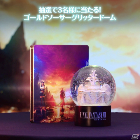「ファイナルファンタジーVII リバース」体験版アップデートで新たに「ジュノンエリア編」がプレイ可能に！の画像5