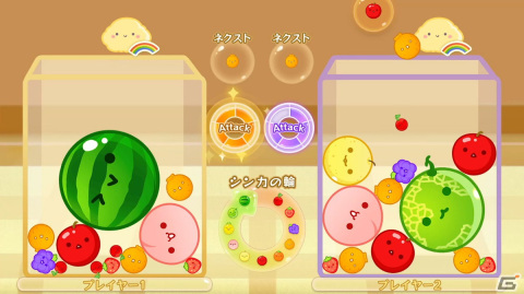 Switch版「スイカゲーム」に対戦可能な2人プレイモードが新登場！の画像7