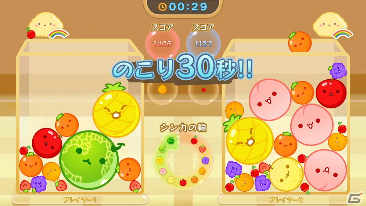 Switch版「スイカゲーム」に対戦可能な2人プレイモードが新登場！の画像