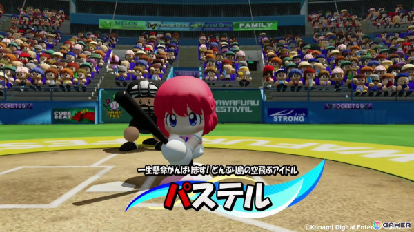 シリーズ30周年記念作品「パワフルプロ野球2024-2025」2024年発売！KONAMI野球ゲームアンバサダーの大谷翔平選手が新モードに登場の画像10