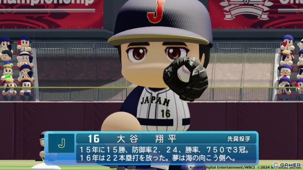 シリーズ30周年記念作品「パワフルプロ野球2024-2025」2024年発売！KONAMI野球ゲームアンバサダーの大谷翔平選手が新モードに登場の画像3