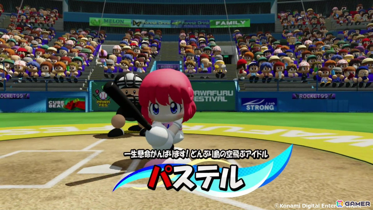 シリーズ30周年記念作品「パワフルプロ野球2024-2025」2024年発売！KONAMI野球ゲームアンバサダーの大谷翔平選手が新モードに登場の画像