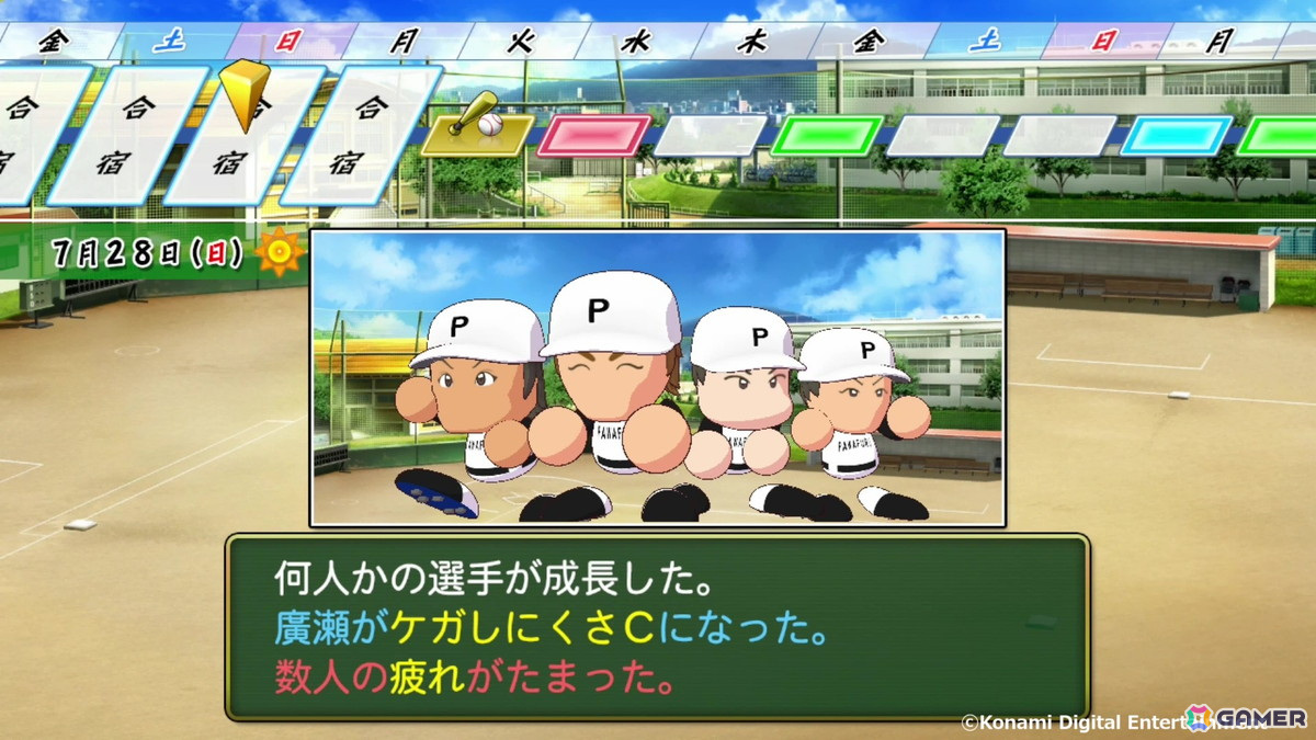 シリーズ30周年記念作品「パワフルプロ野球2024-2025」2024年発売！KONAMI野球ゲームアンバサダーの大谷翔平選手が新モードに登場の画像