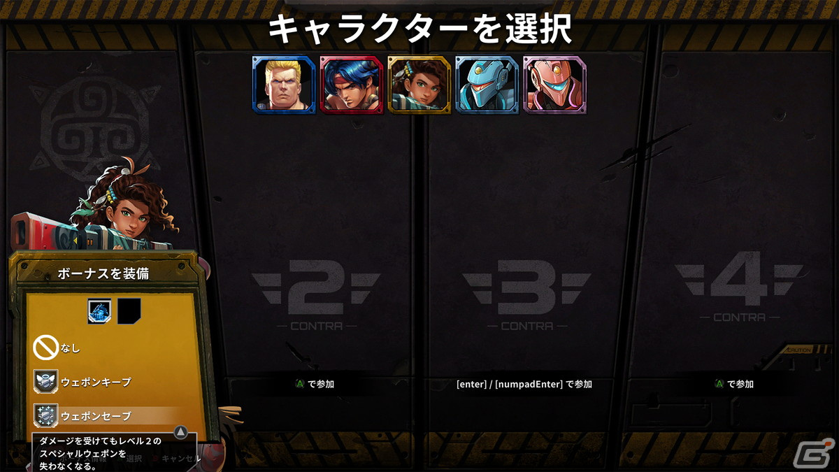「魂斗羅 オペレーション ガルガ」体験版インプレッション――初代「魂斗羅」の良さはそのままに遊びの幅を広げるアレンジが加わった良リメイクの画像5