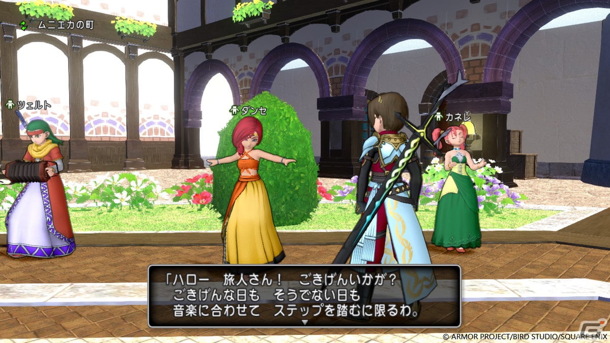 「ドラゴンクエストX　未来への扉とまどろみの少女　オンライン」町中が歌や踊りであふれる町「ムニエカの町」と登場キャラクターを紹介！の画像