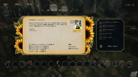 「ガーデンライフ：夢の庭をつくろう」のストーリートレーラーが公開！制限なく庭づくりが楽しめるクリエイティブモードもの画像