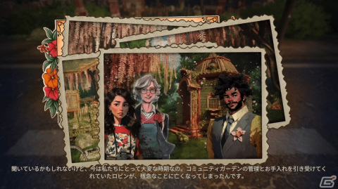 「ガーデンライフ：夢の庭をつくろう」のストーリートレーラーが公開！制限なく庭づくりが楽しめるクリエイティブモードもの画像