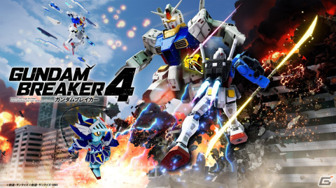 「ガンダムブレイカー4」PS5/PS4/Switch/Steamで2024年に発売決定！ガンプラ「ガンバレルストライクガンダム（ガンダムブレイカーVer.）」が付く限定版もの画像1