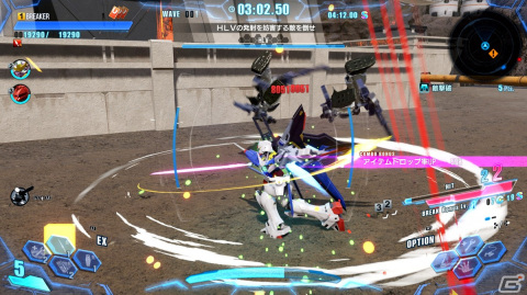 「ガンダムブレイカー4」PS5/PS4/Switch/Steamで2024年に発売決定！ガンプラ「ガンバレルストライクガンダム（ガンダムブレイカーVer.）」が付く限定版もの画像6