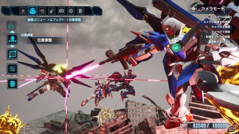 「ガンダムブレイカー4」PS5/PS4/Switch/Steamで2024年に発売決定！ガンプラ「ガンバレルストライクガンダム（ガンダムブレイカーVer.）」が付く限定版もの画像8