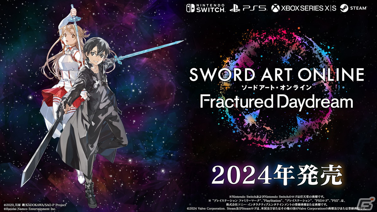 「ソードアート・オンライン フラクチュアード デイドリーム」が2024年に発売！最大20人で挑むオンライン共闘アクションゲームの画像