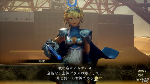 「真・女神転生V Vengeance」が現行マルチハードで6月21日に発売決定！新たな物語や奥深く進化した悪魔合体・バトルシステムに注目の画像20